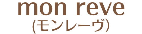 【公式】モンレーヴ(MON REVE）